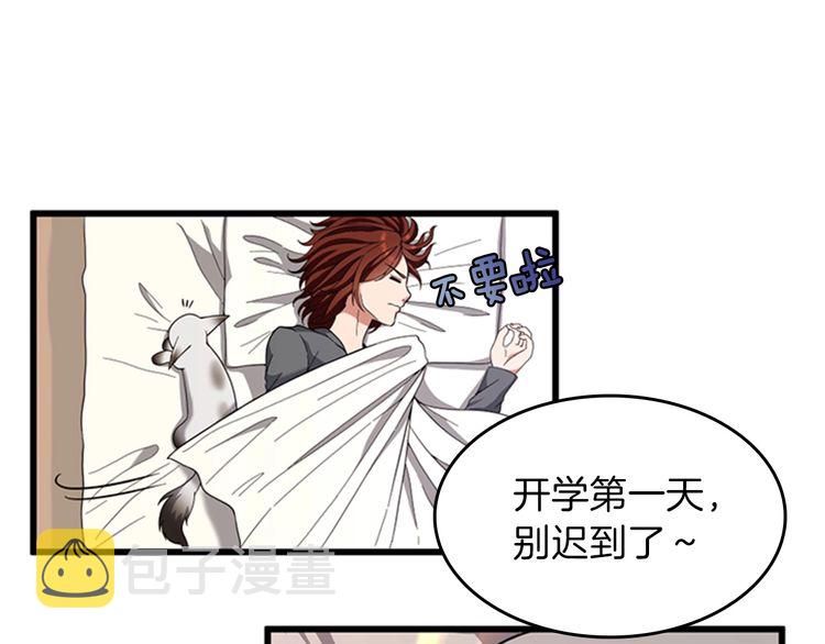 第86话 入学典礼4