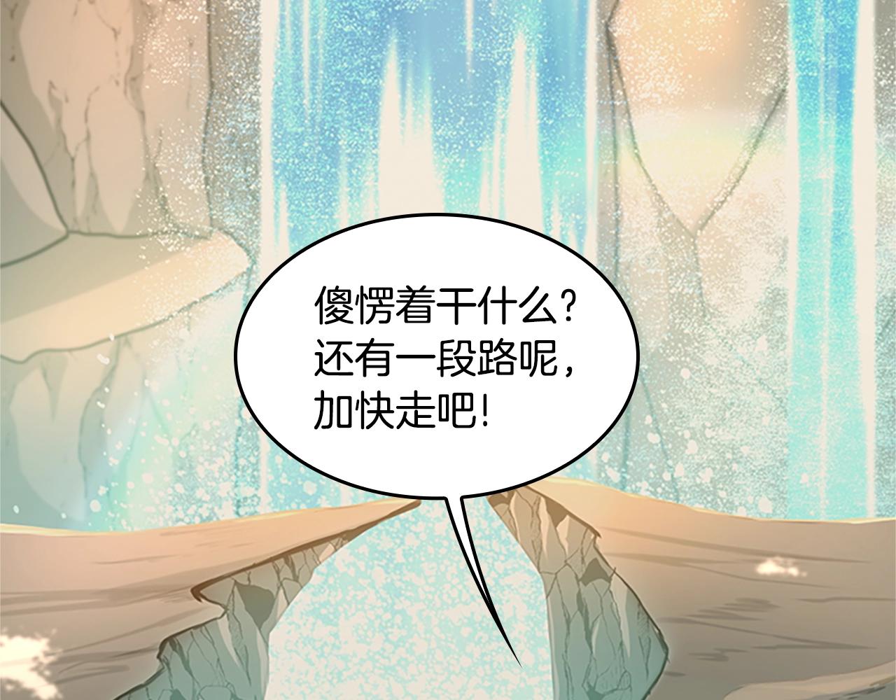 第130话 “有怪物！”176