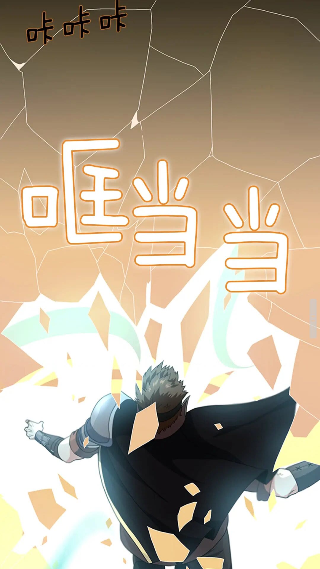 第94话 学生与教授71
