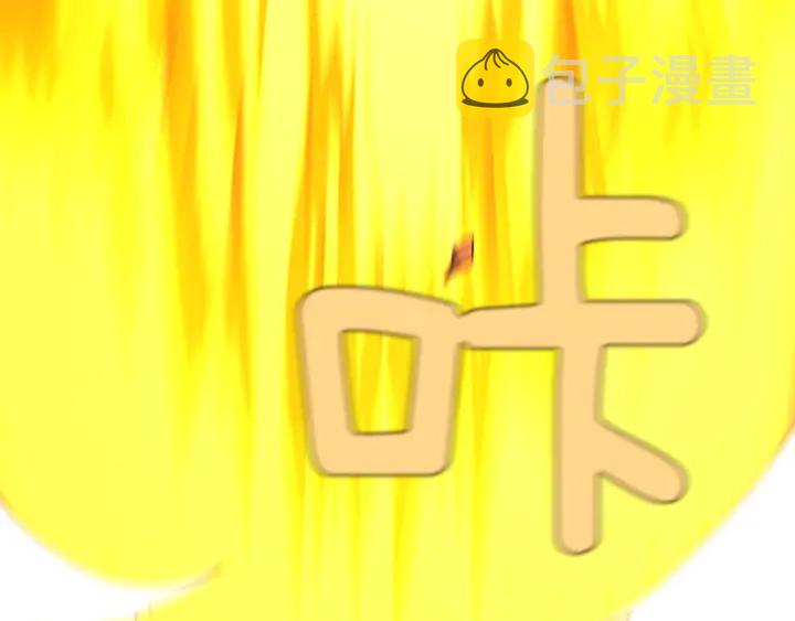 第100话 舍身104