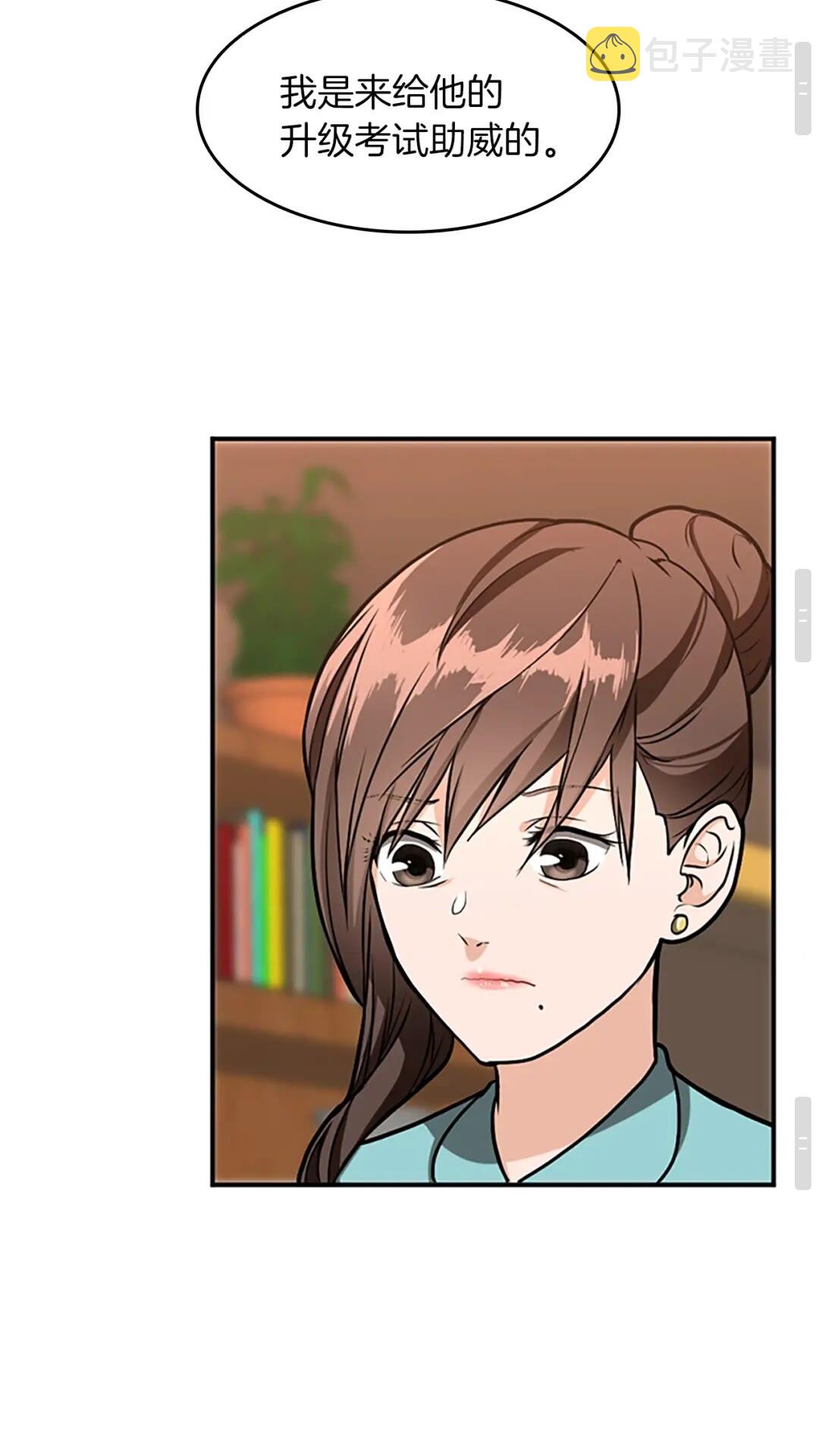 第48话 面具70