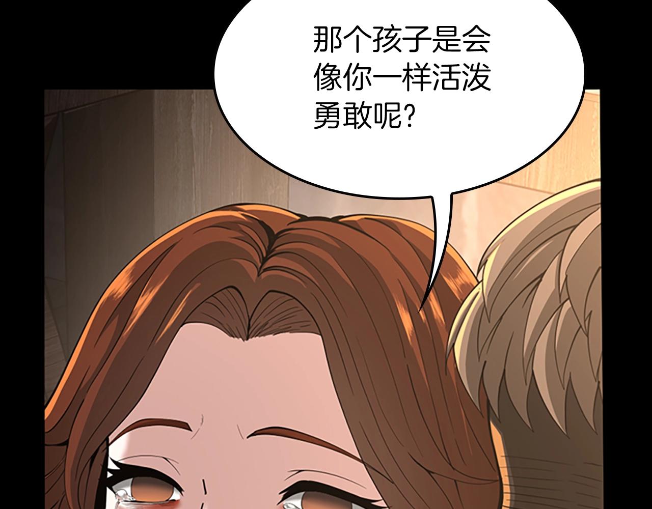 第150话 神的领地142