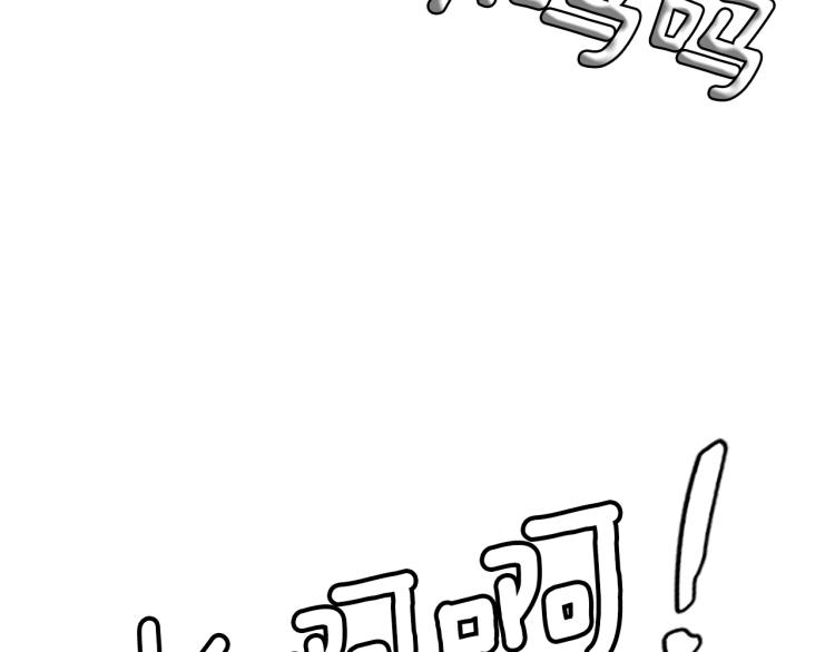 第123话 兰斯的秘密19