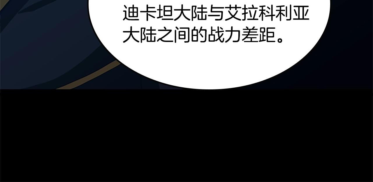 第148话 坦白108