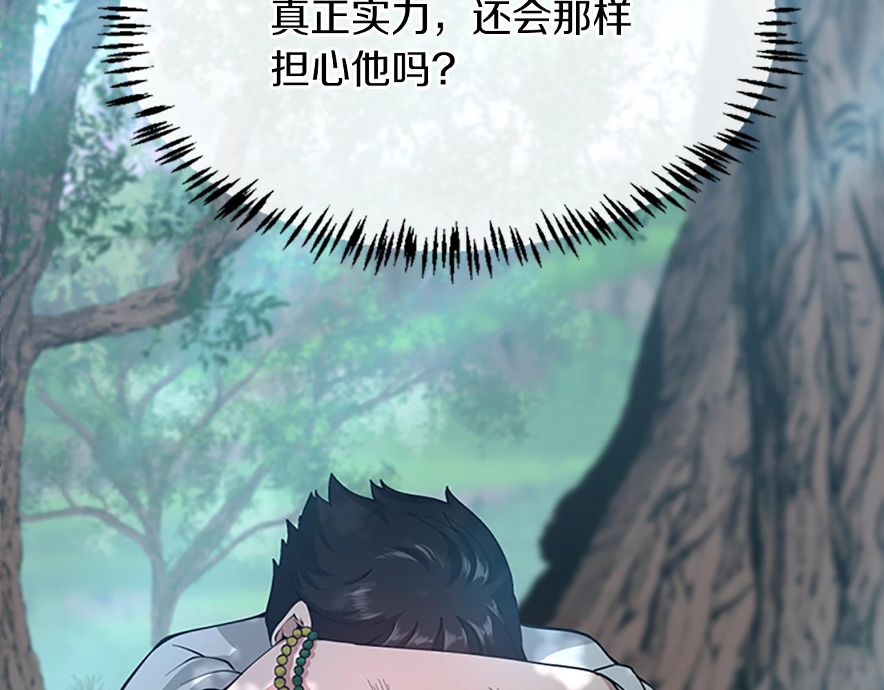 第127话 失火145