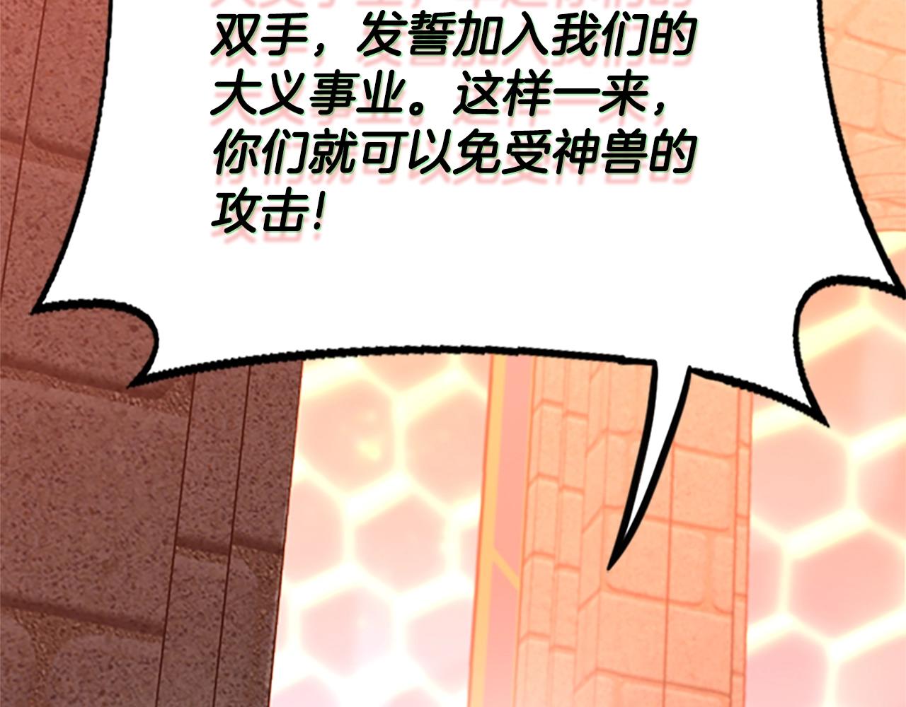 第135话 最后的仪式141