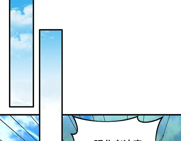 第111话 玩水水91
