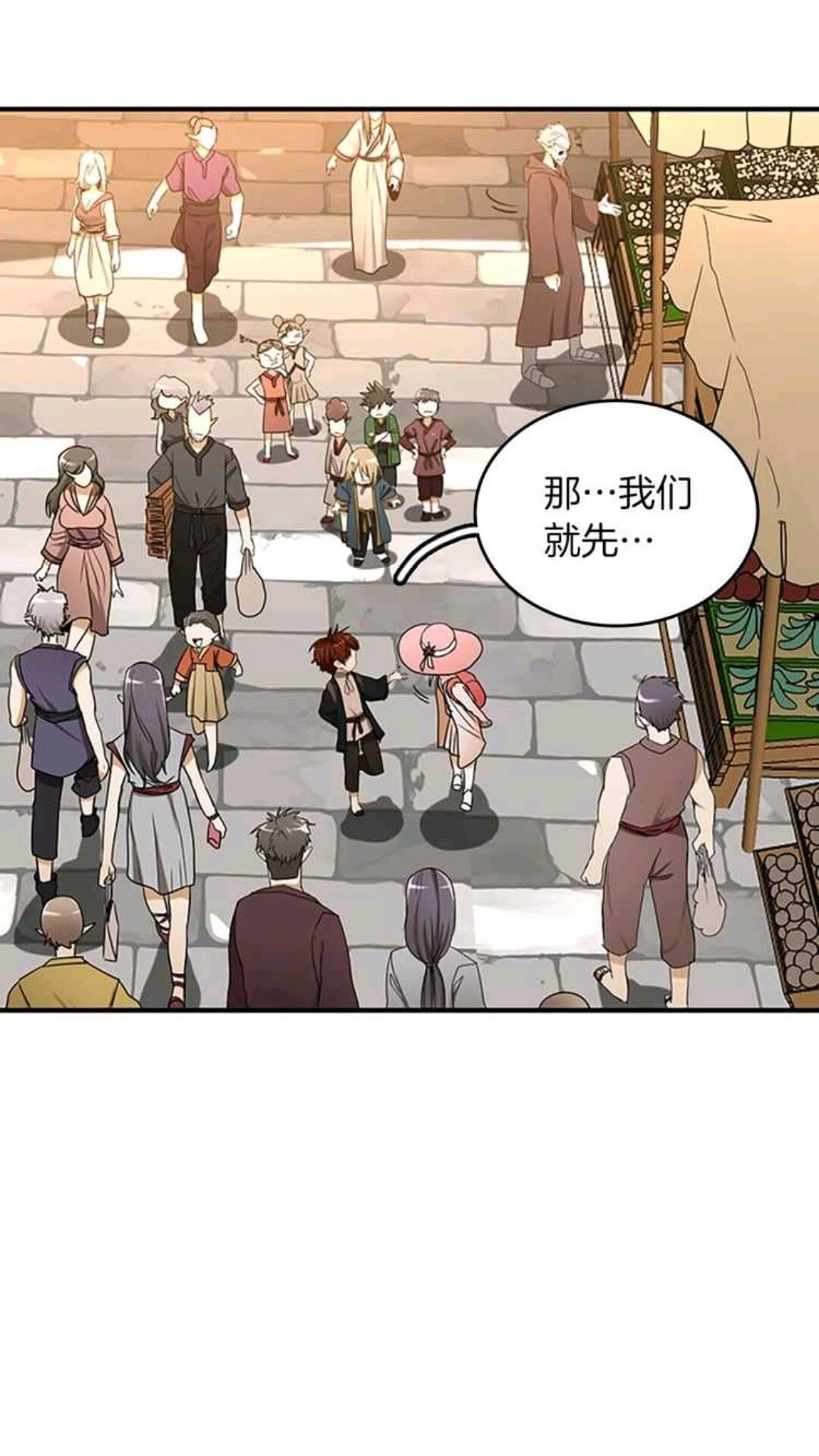 第25话 两小无猜28