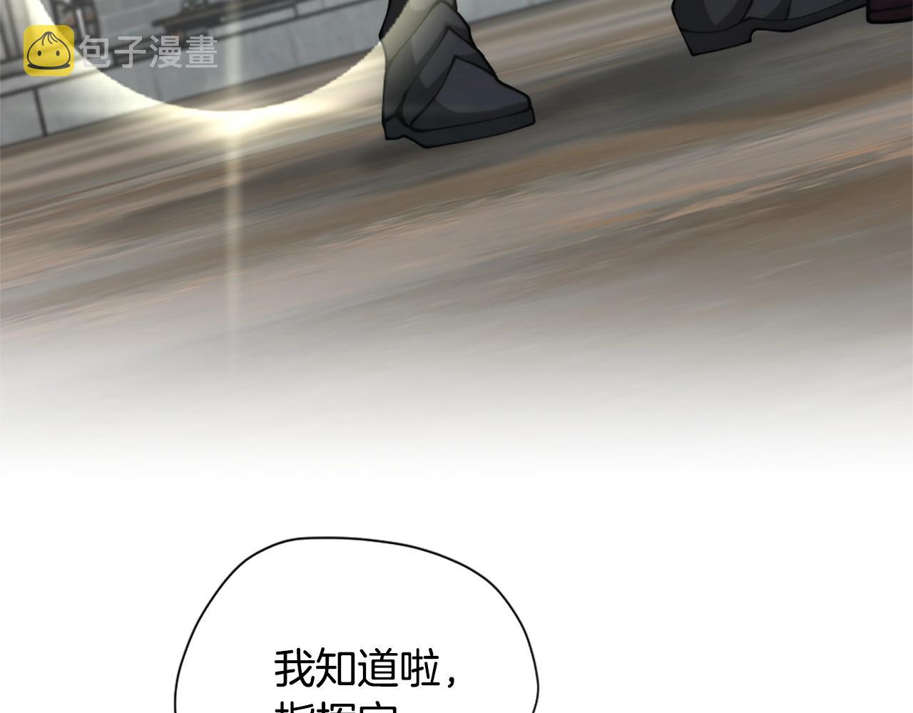第167话 士兵特西亚44