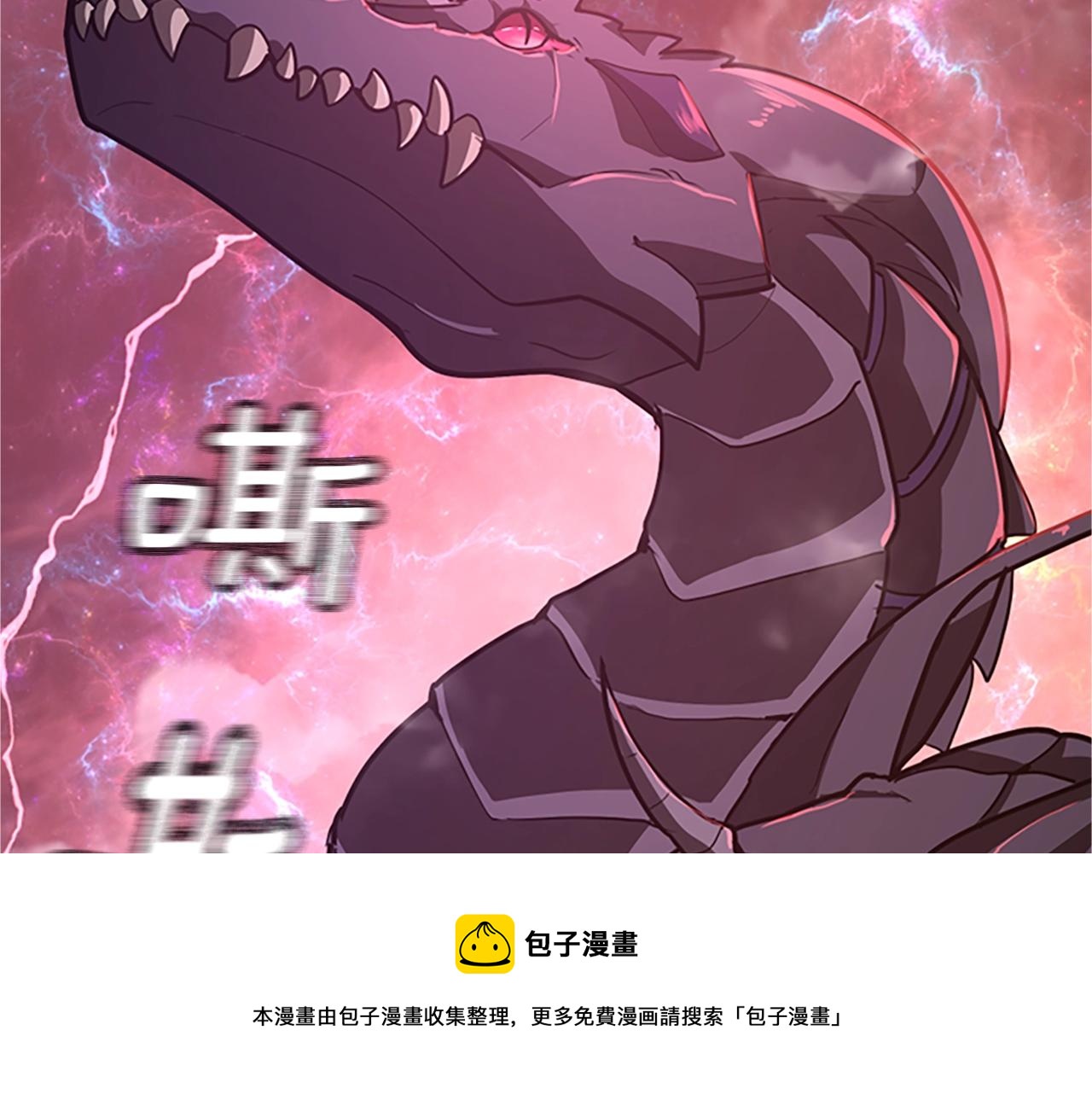 第133话 大战在即256