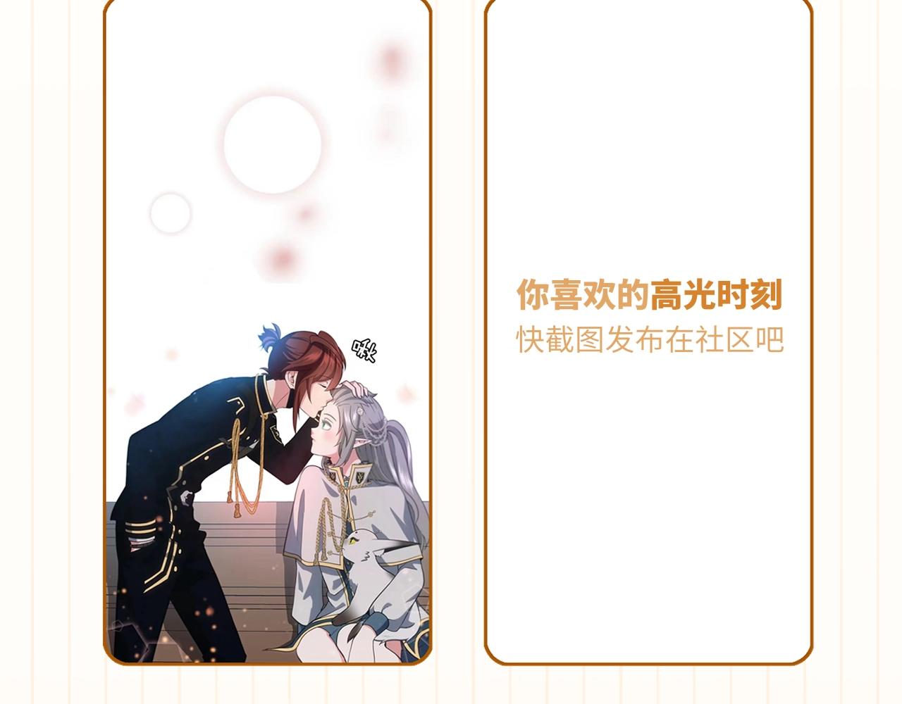 第149话 斩断272
