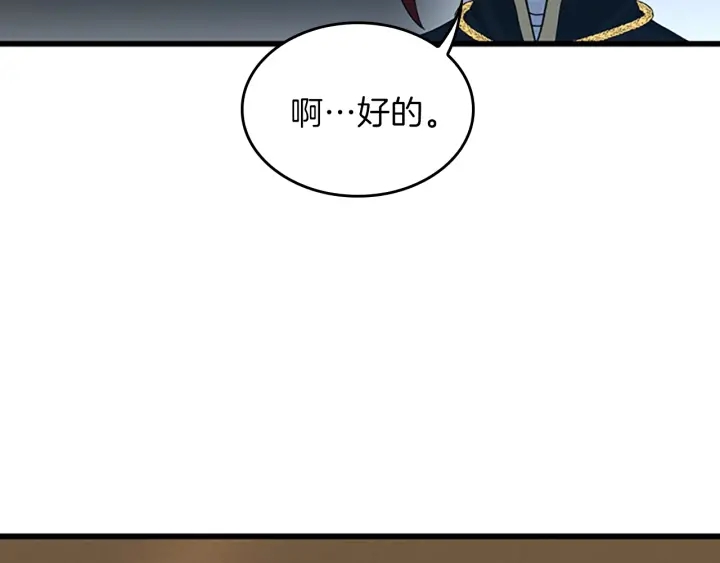 第102话 青春的荷尔蒙115