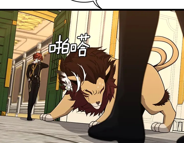 第91话 先锋部26