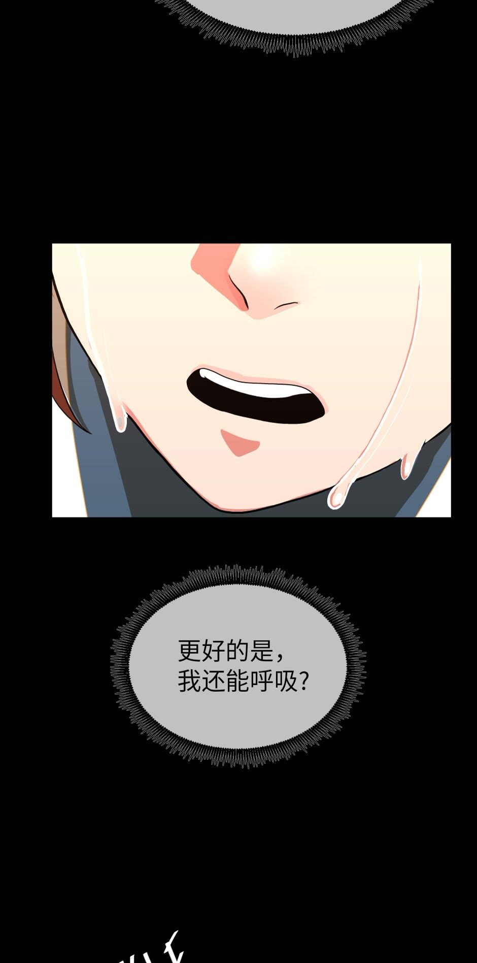 第98话 风魔法质变！82