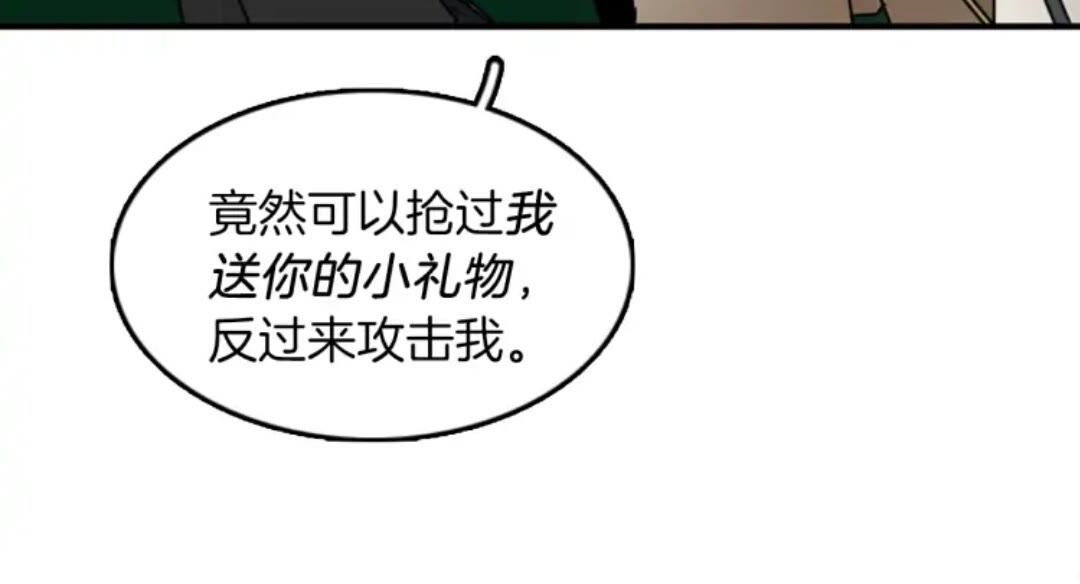 第21话 让我看看你的实力54