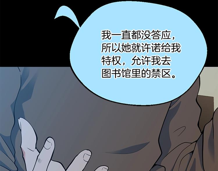 第115话 出发地下城152