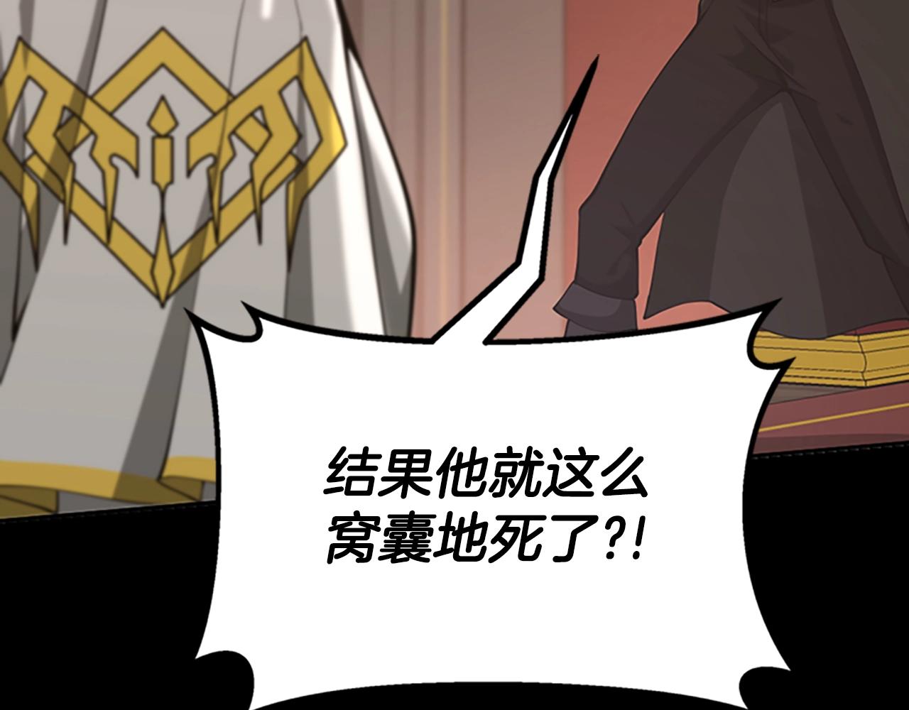 第142话 空中城堡82