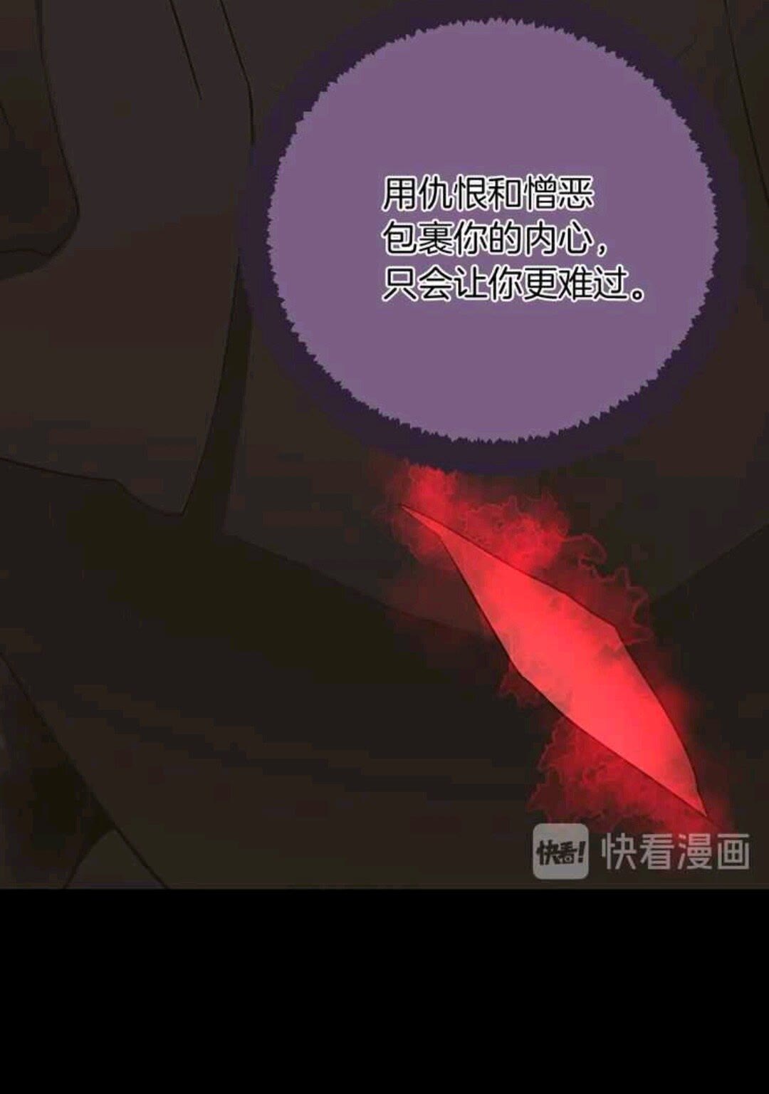 第14话 惊变30