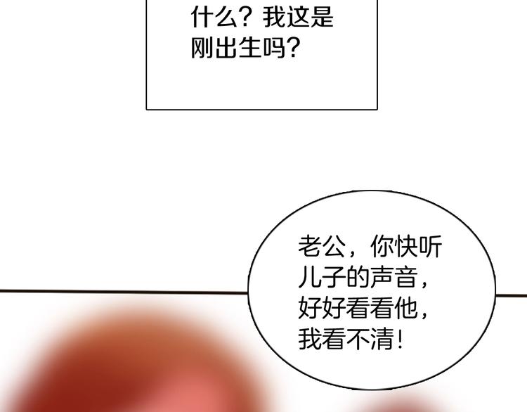 第1话 我死了？52