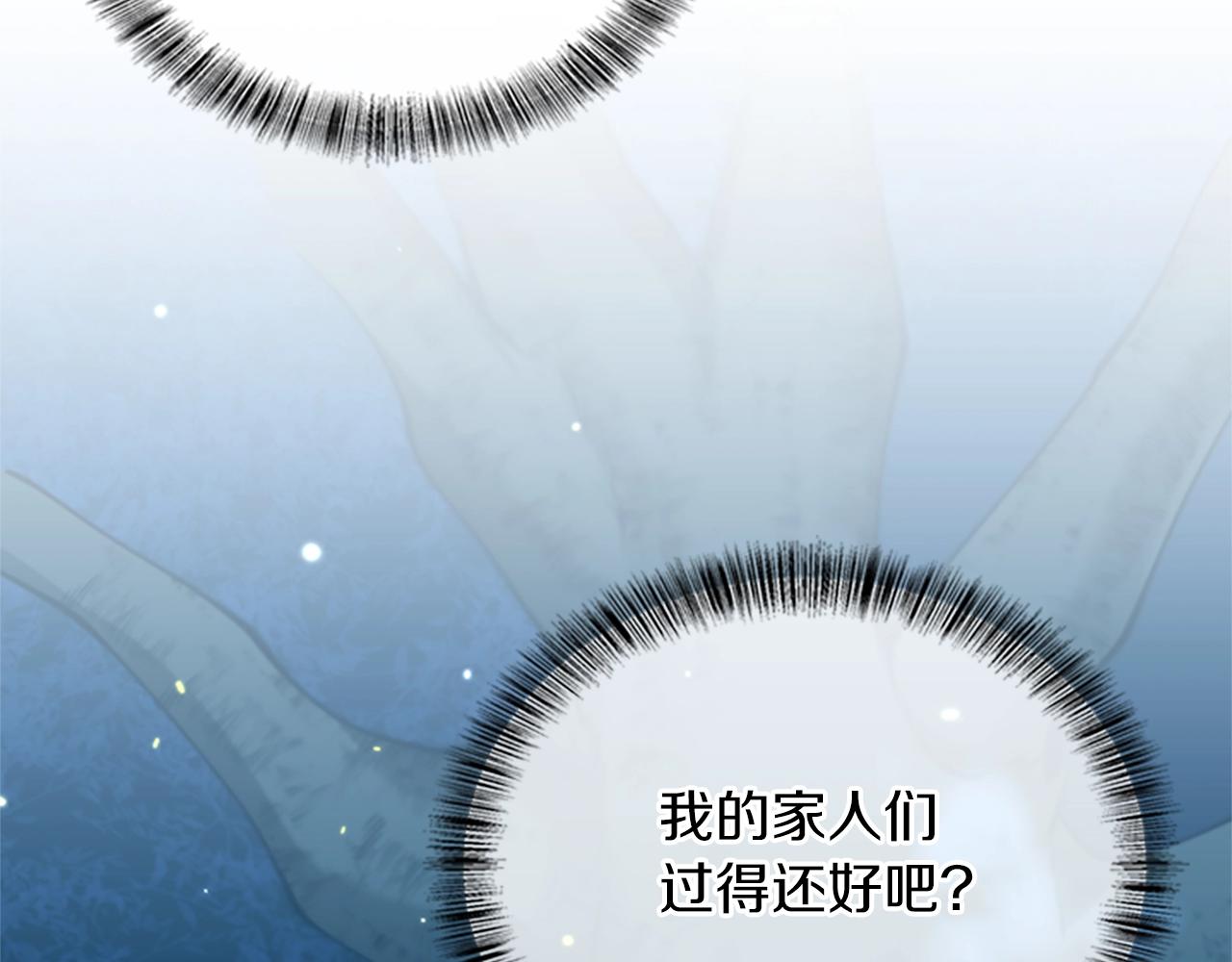 第155话 领悟120