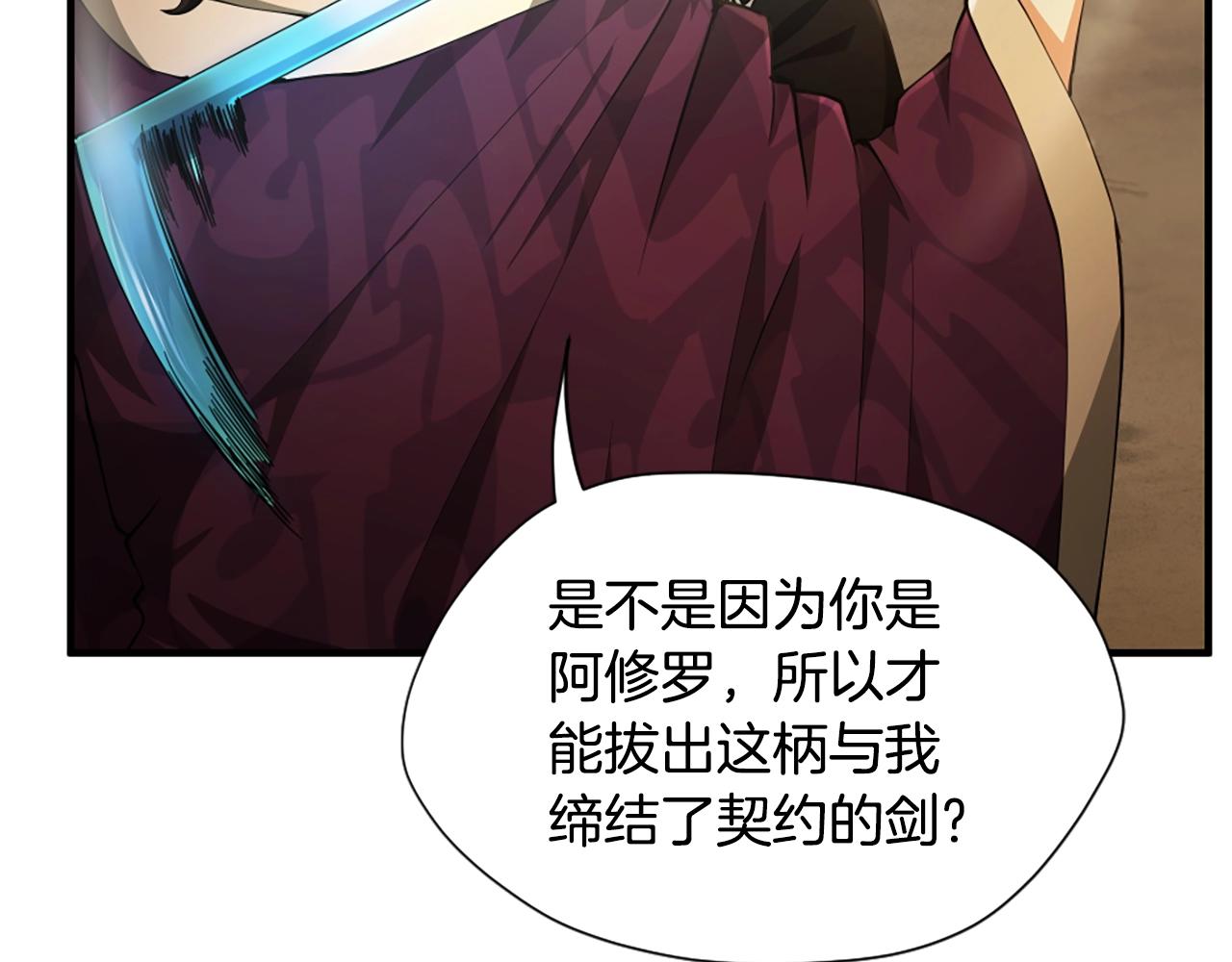 第161话 奇怪的测试224