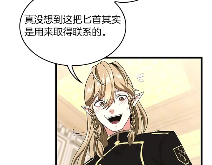 第109话 对不起37