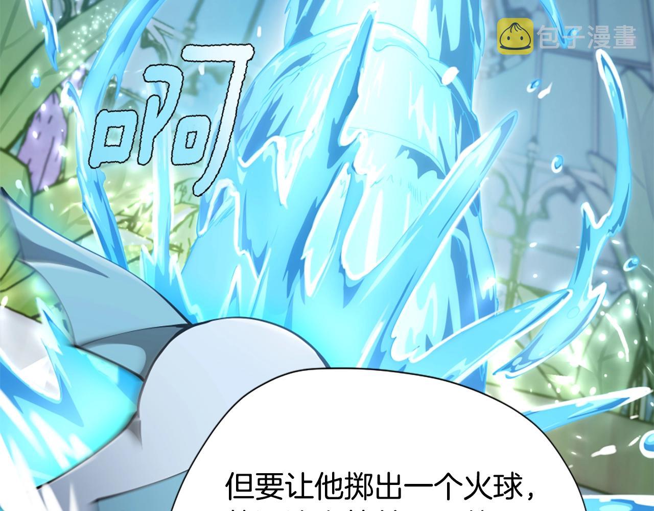 第158话 龙灵形态144