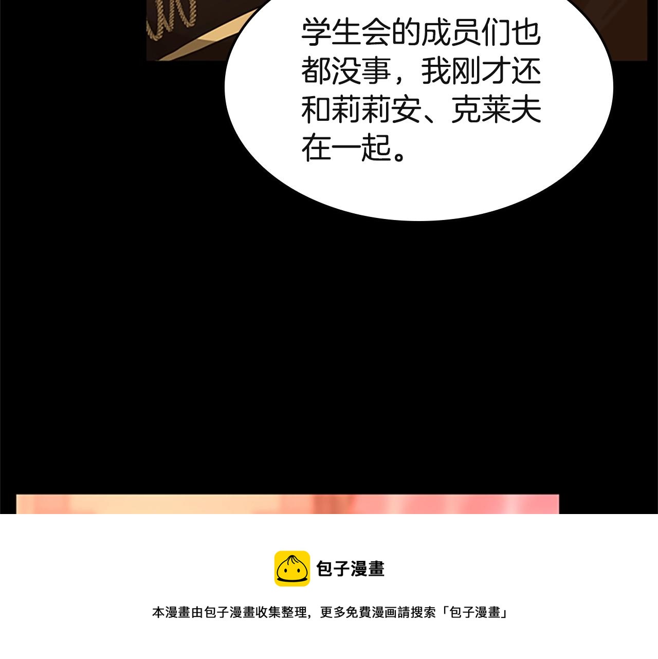 第135话 最后的仪式188