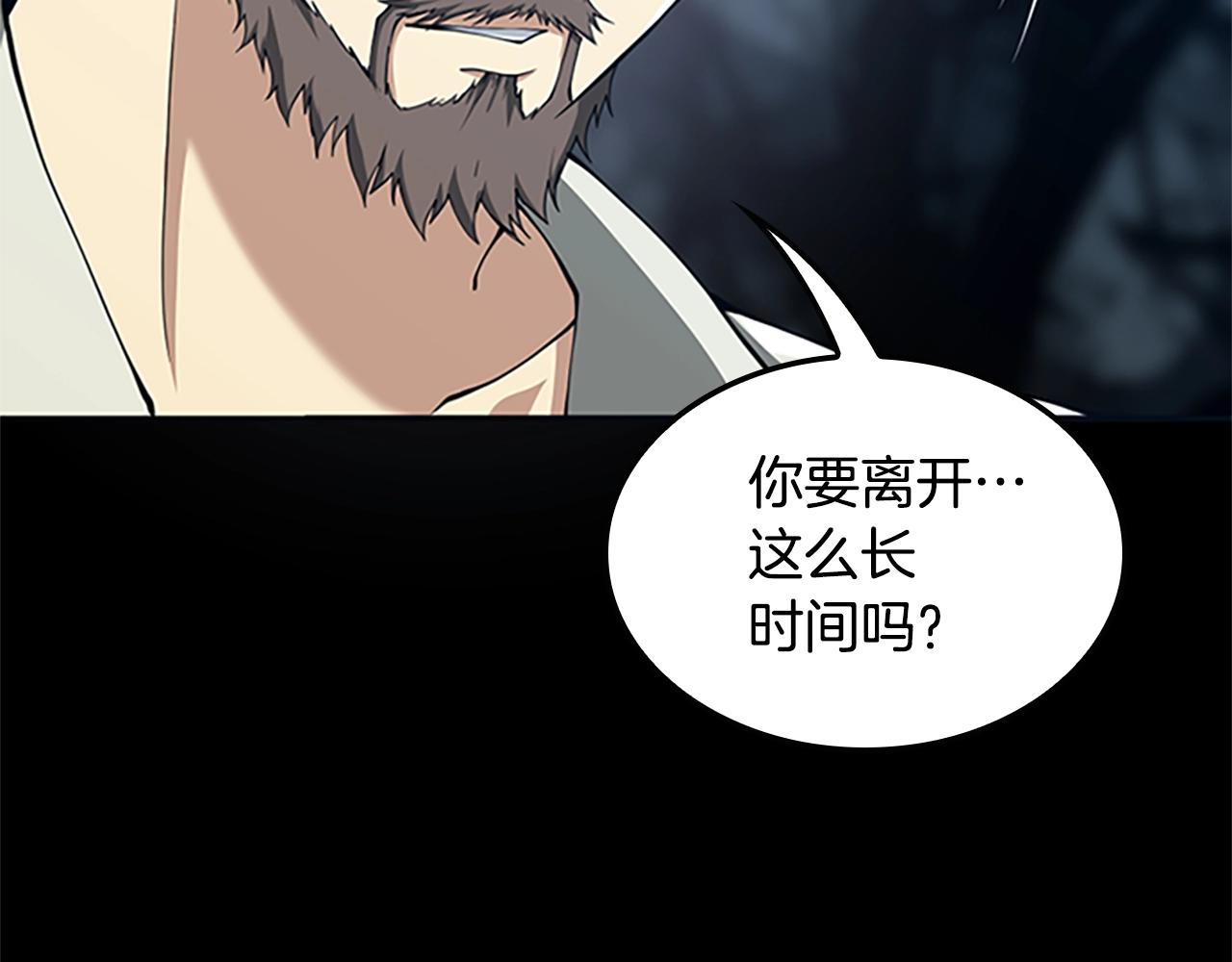 第149话 斩断182