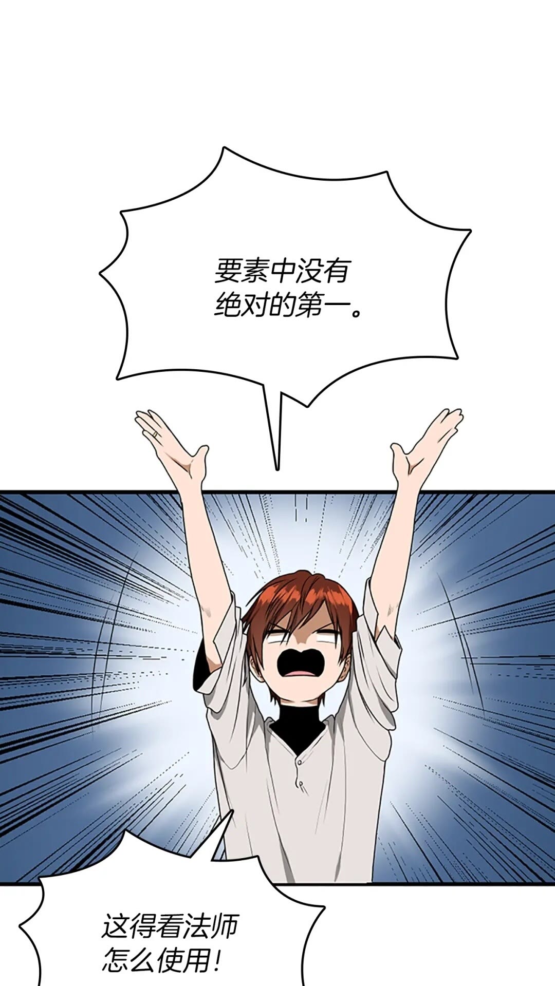 第55话 她的故事40