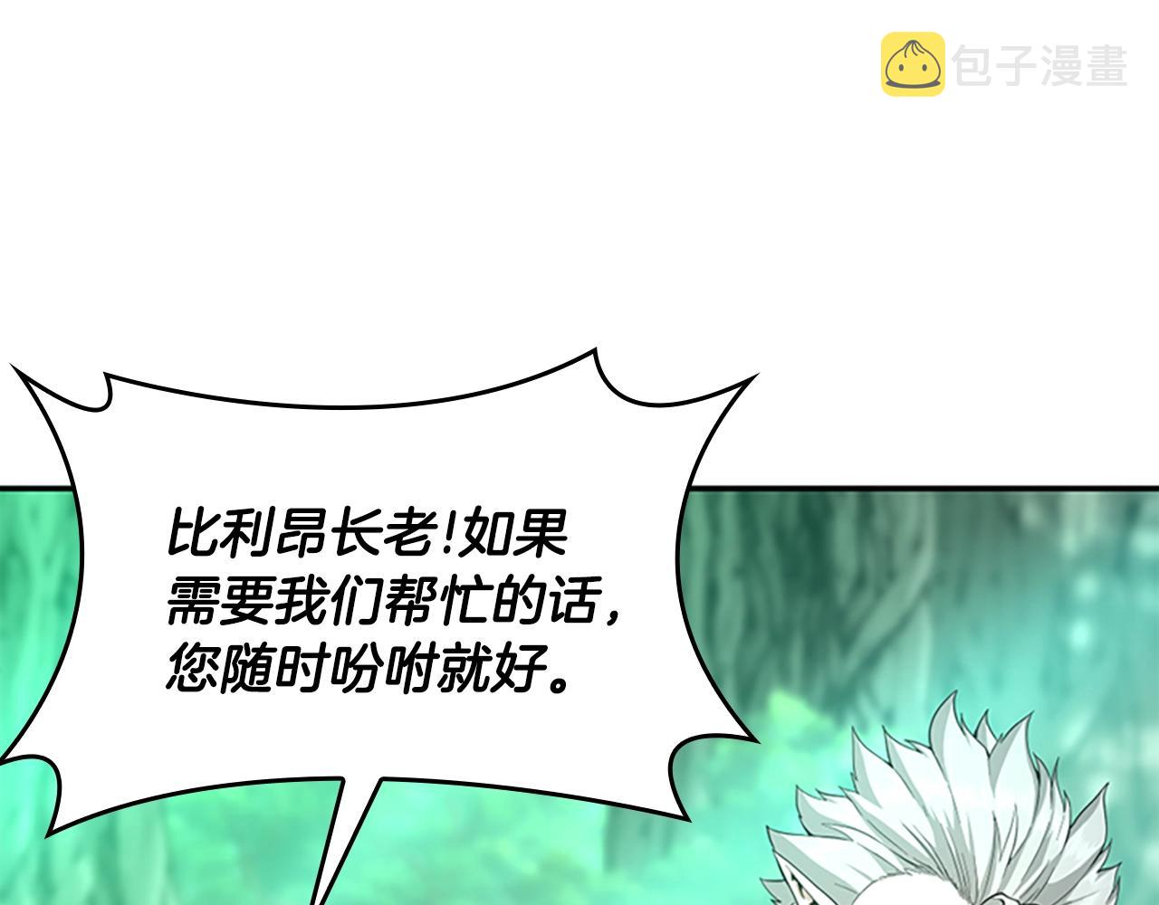 第128话 同化的核心143