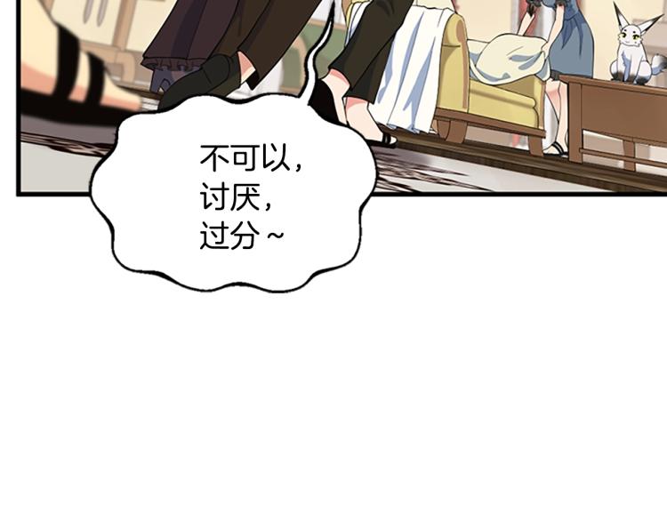 第115话 出发地下城11