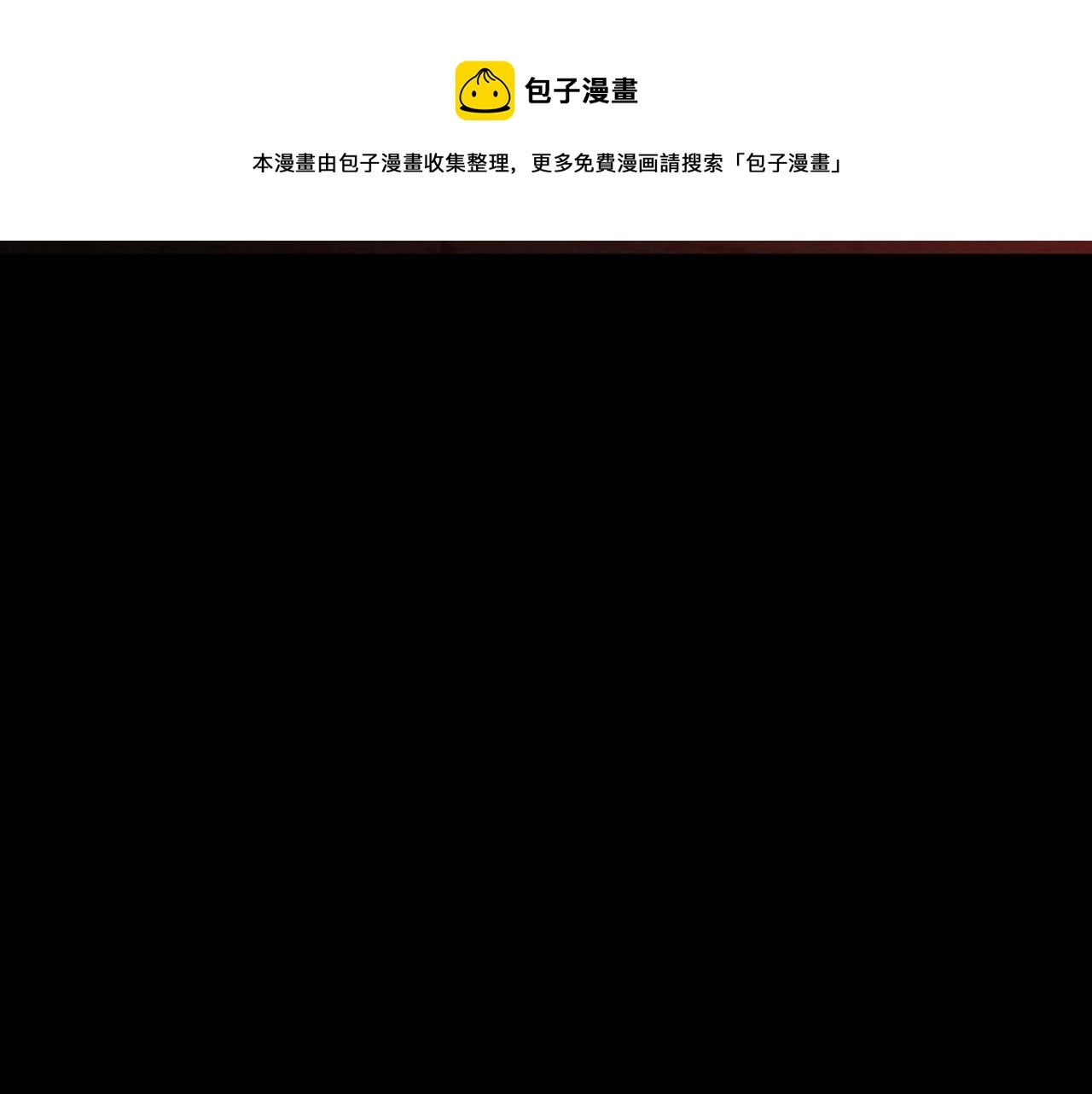第134话 剧变92