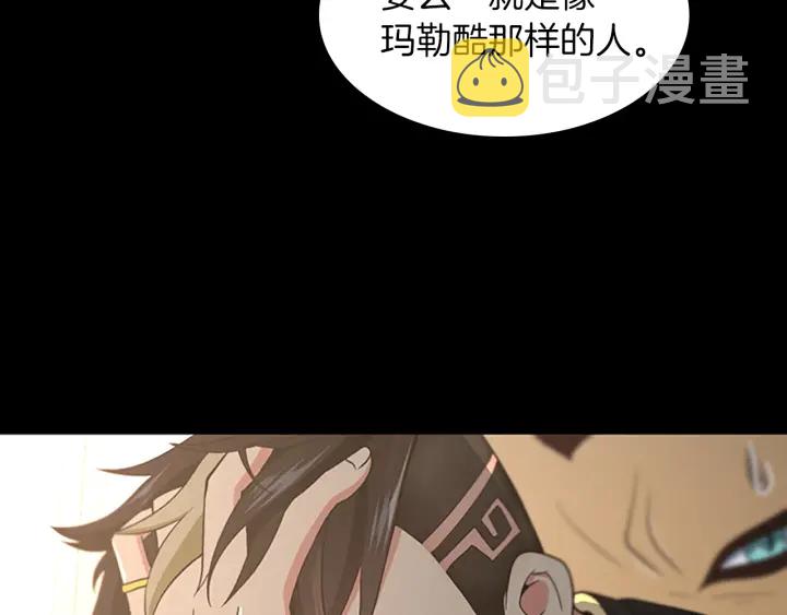 第111话 玩水水23