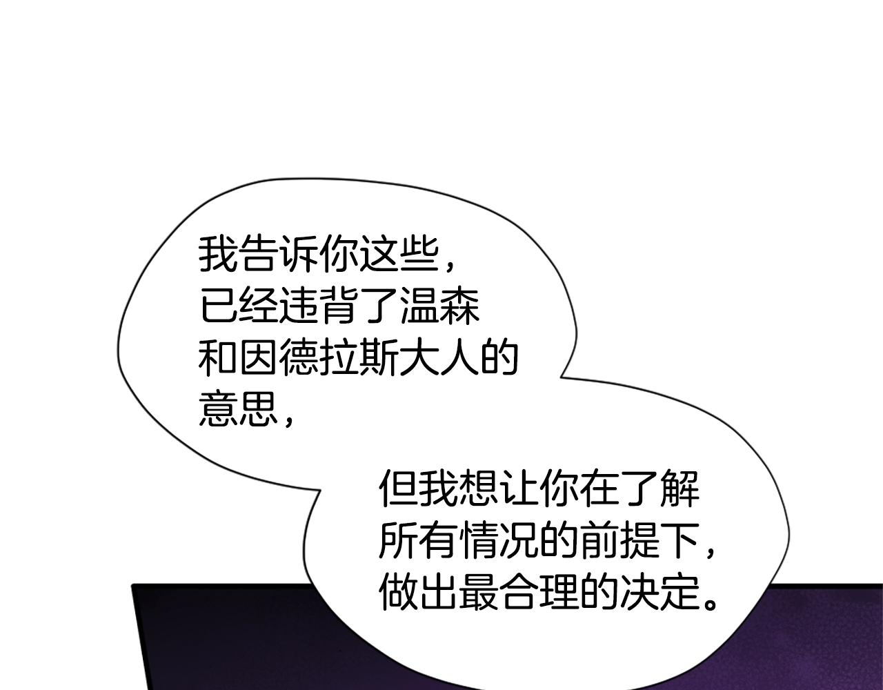 第163话 一年200