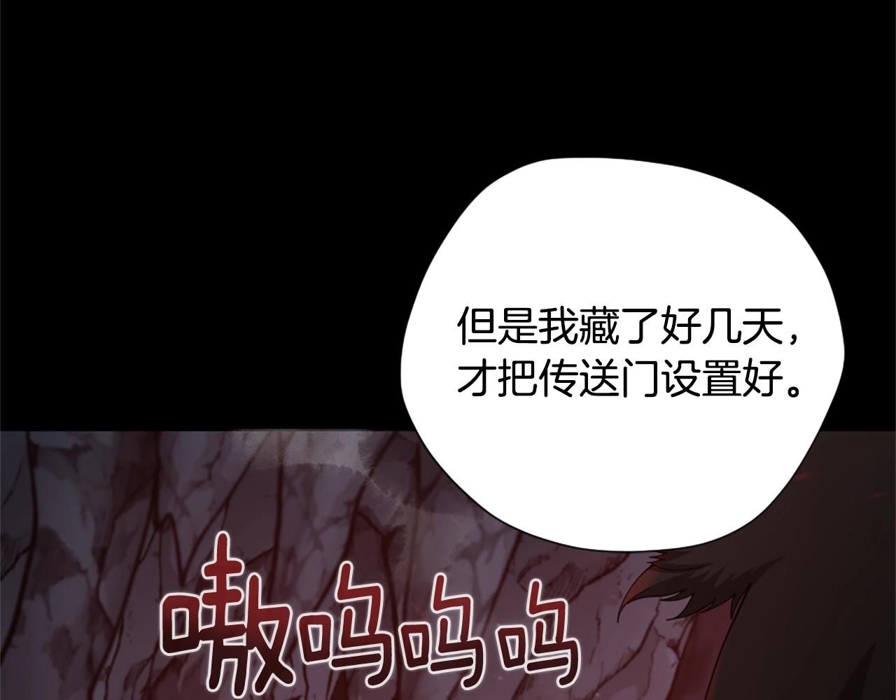 第5季第169话 突变体190