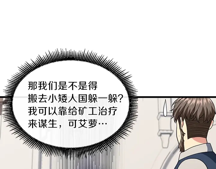 第101话 发糖了!!!38