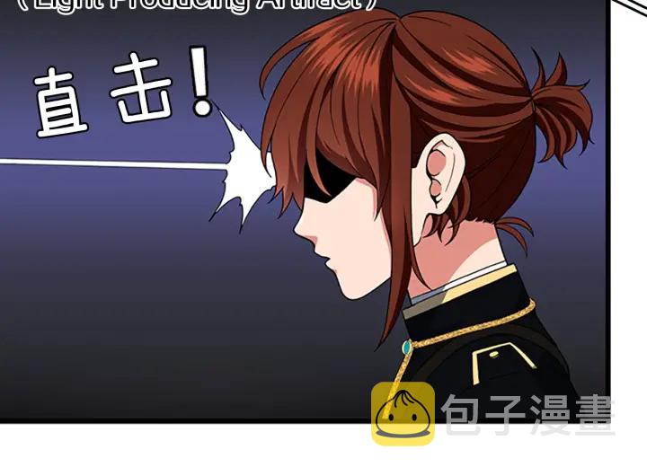 第105话 “推开”86
