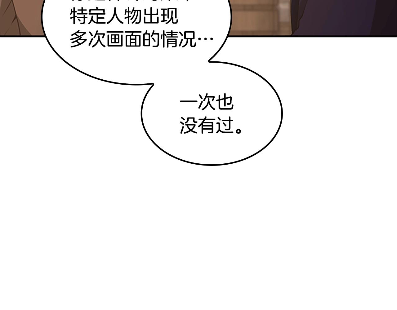 第132话 一心向阳22