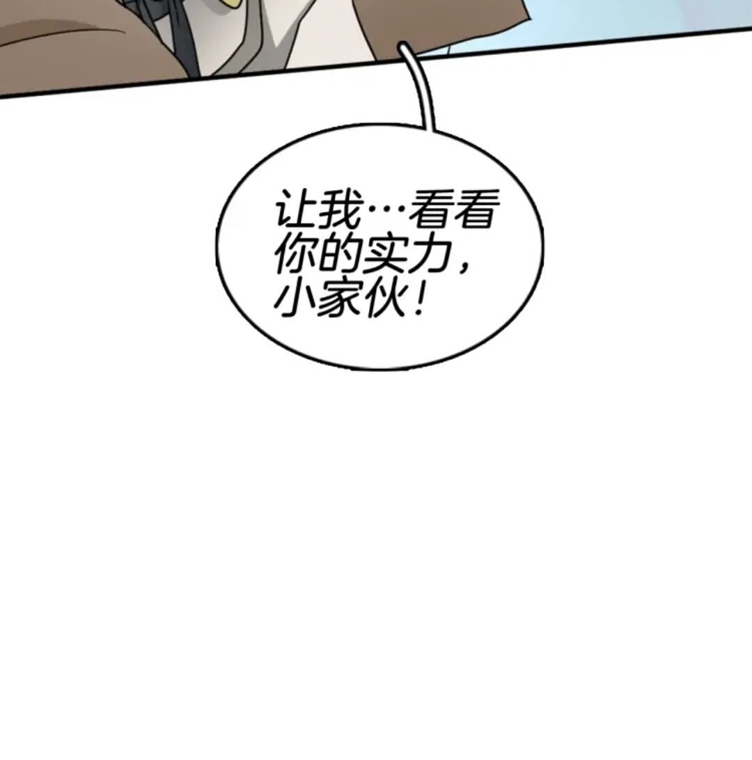 第21话 让我看看你的实力61