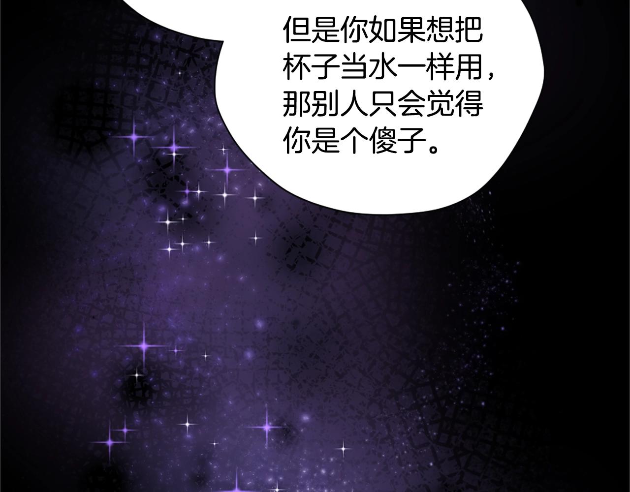 第159话 限制52