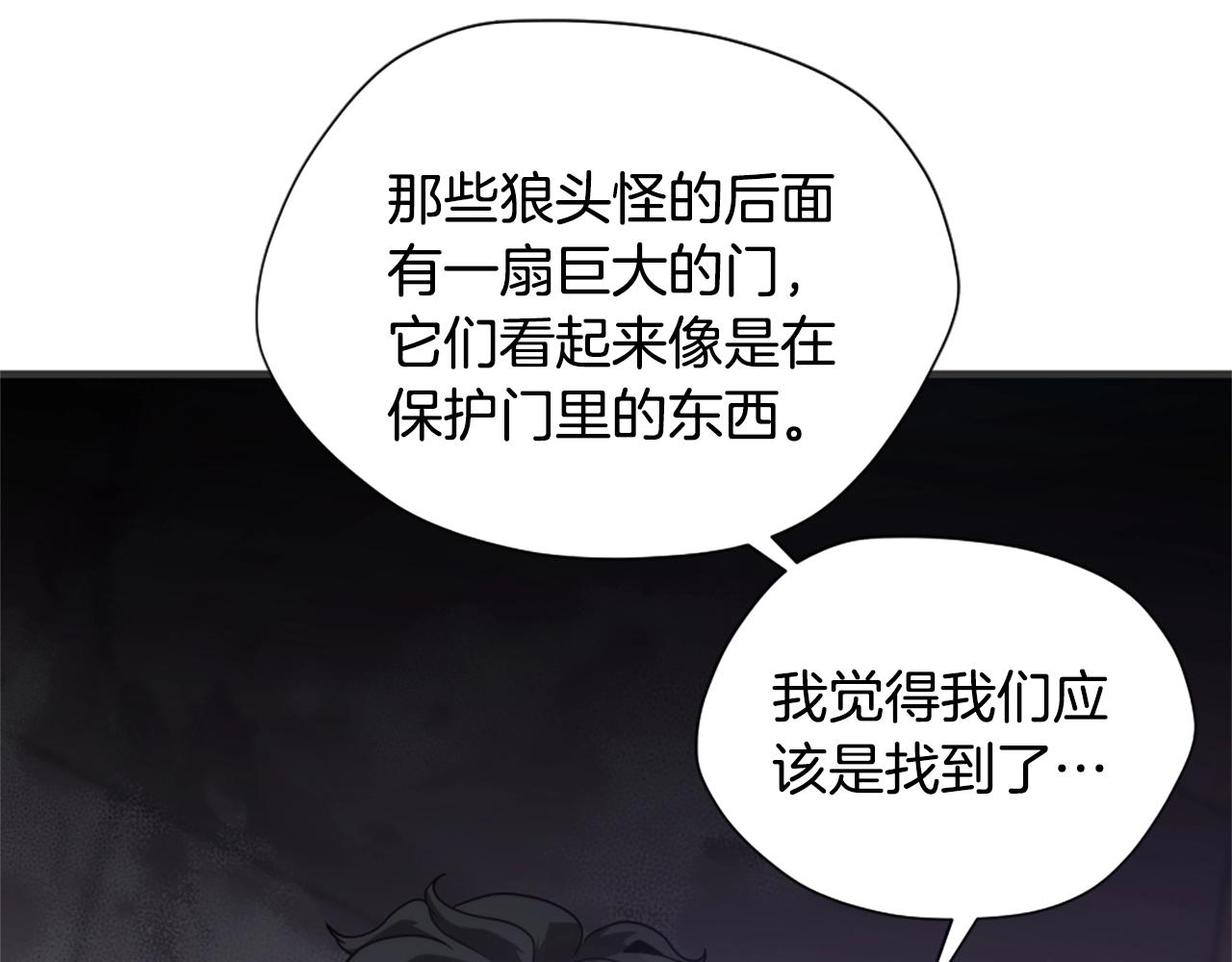 第5季第169话 突变体198