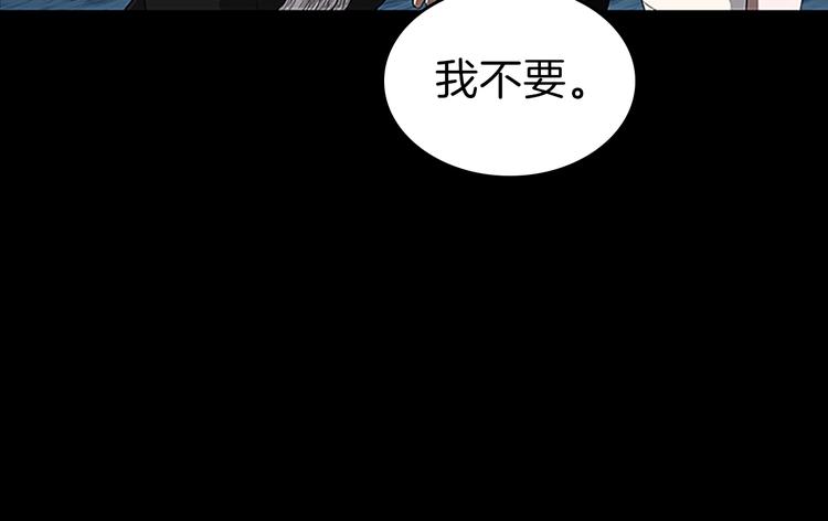 第71话 君子报仇70