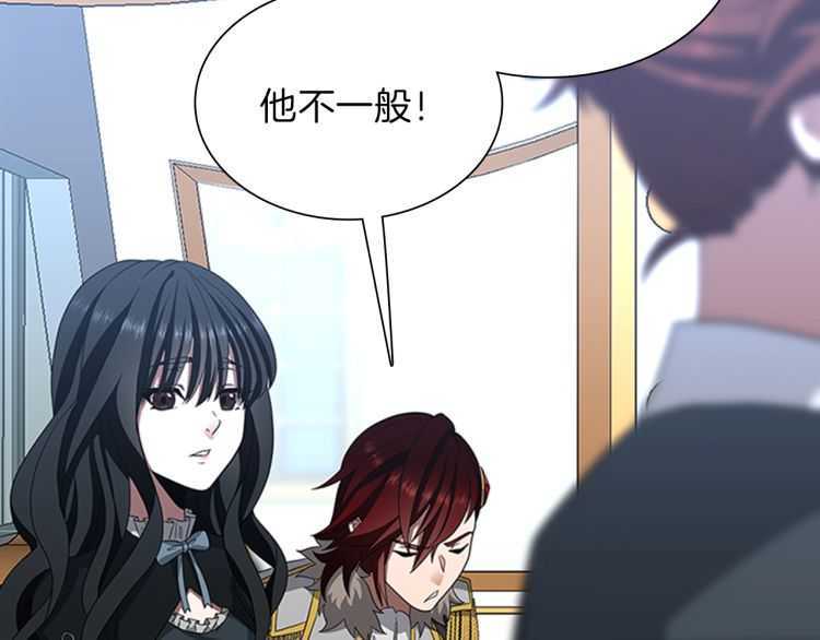 第81话 留步157