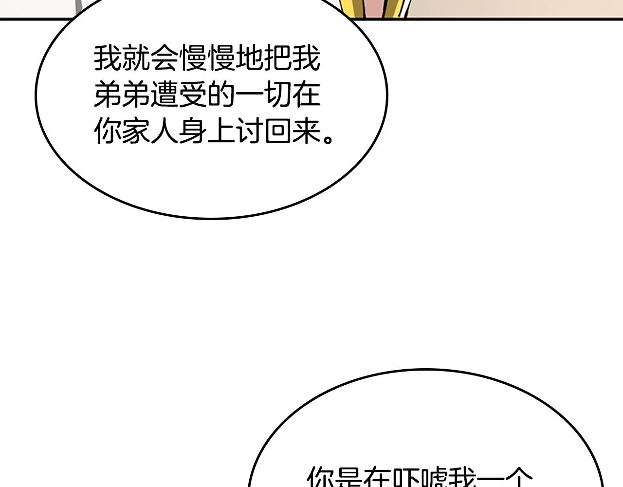 第145话 宣判113