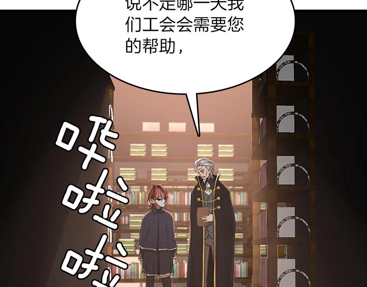 第73话 最终结果137