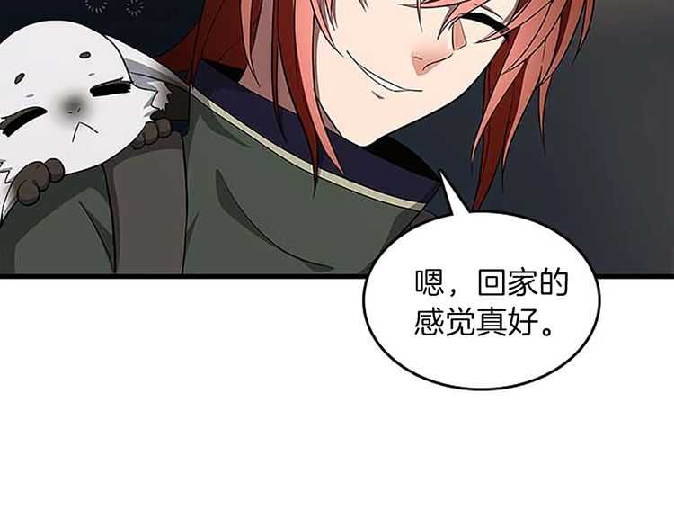 第75话 欢迎回家27