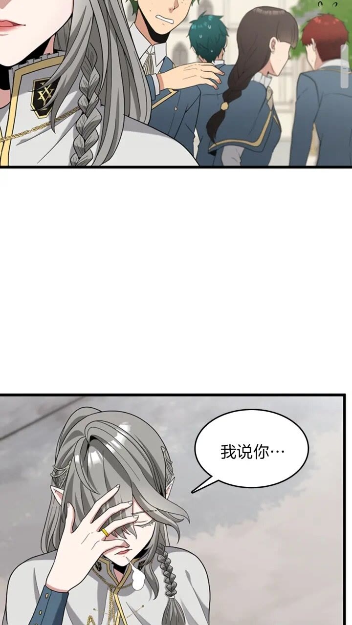 第88话 误会39