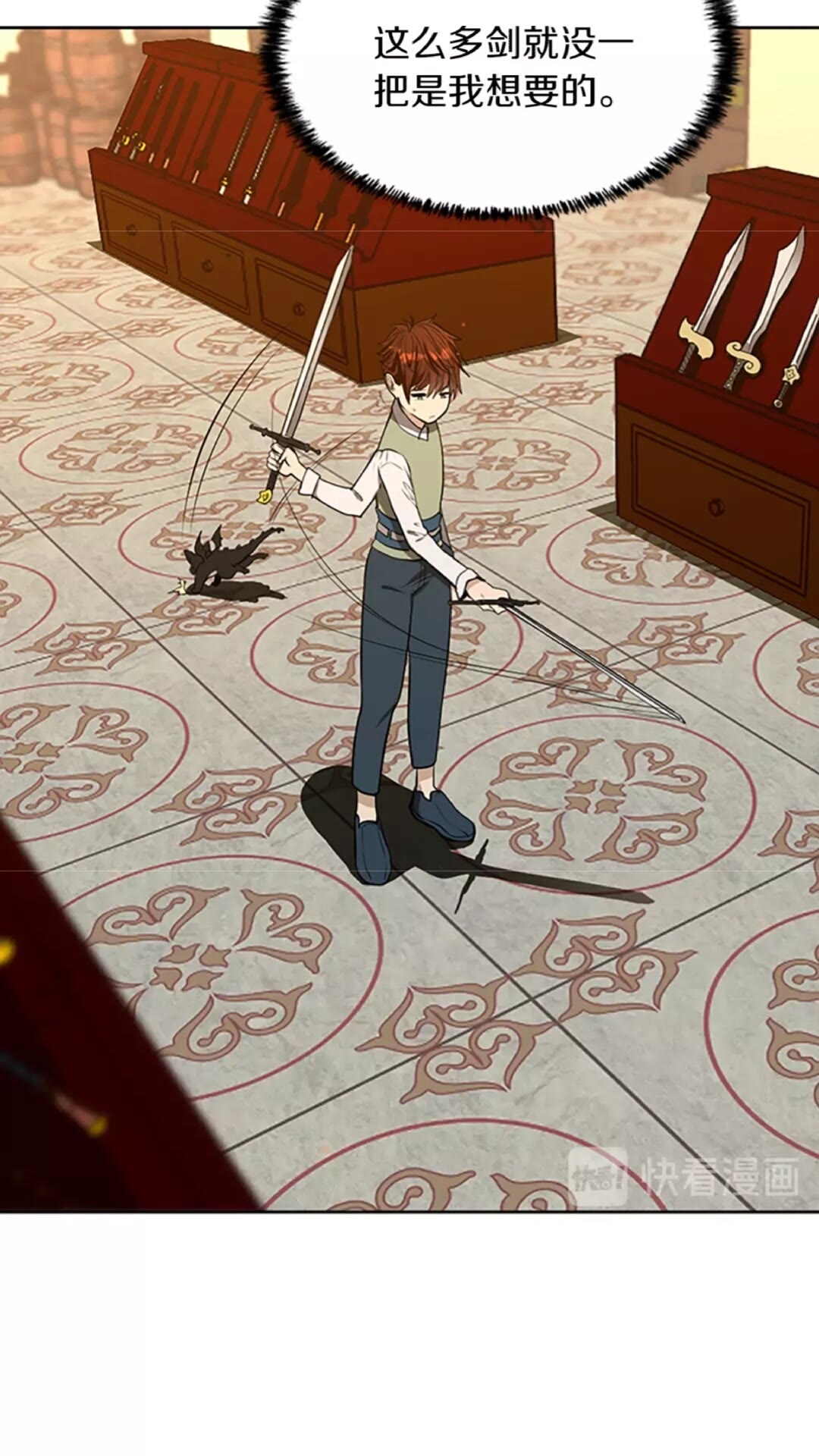 第45话 称手的武器52