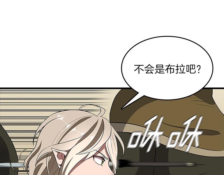 第72话 隐忍的风暴80
